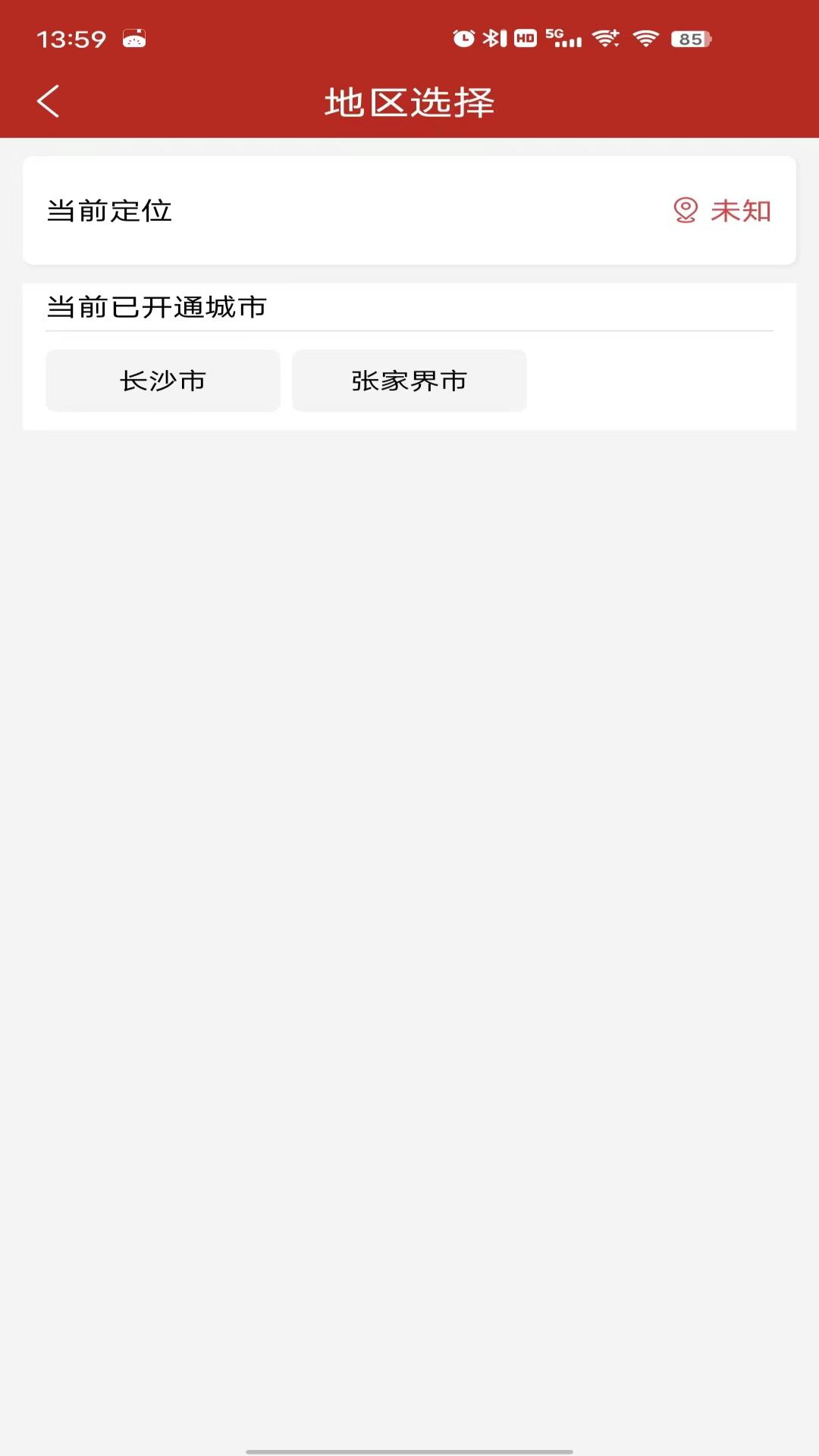 精彩截图-鲜肉生链2026官方新版