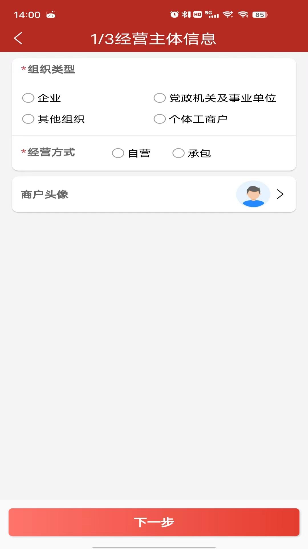 精彩截图-鲜肉生链2026官方新版