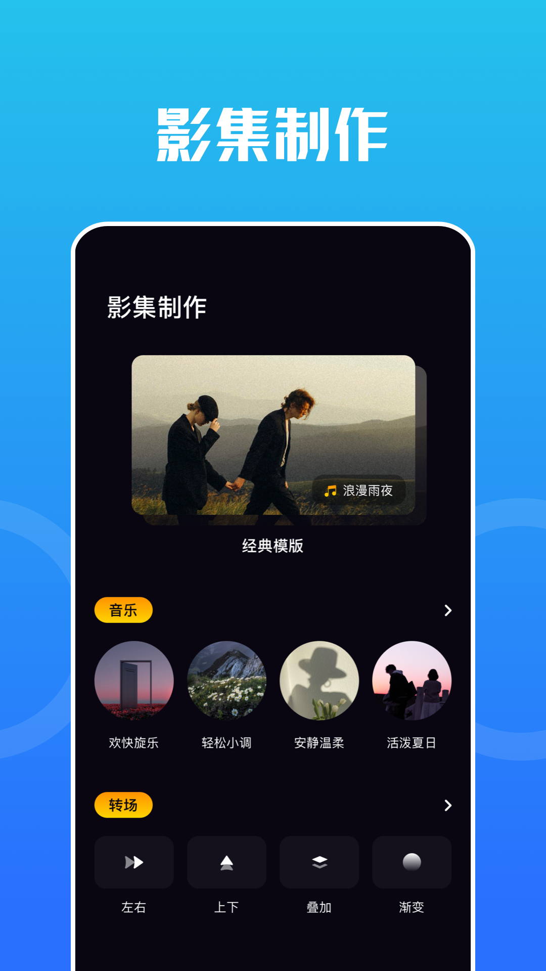 精彩截图-鲸鱼视频2025官方新版
