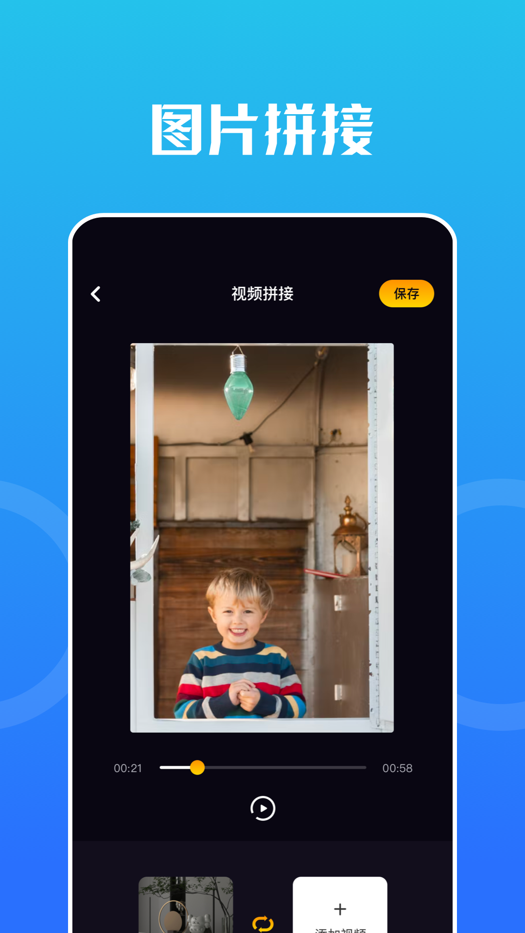 精彩截图-鲸鱼视频2025官方新版