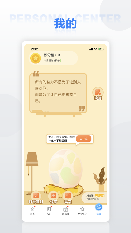 精彩截图-华为培训2026官方新版