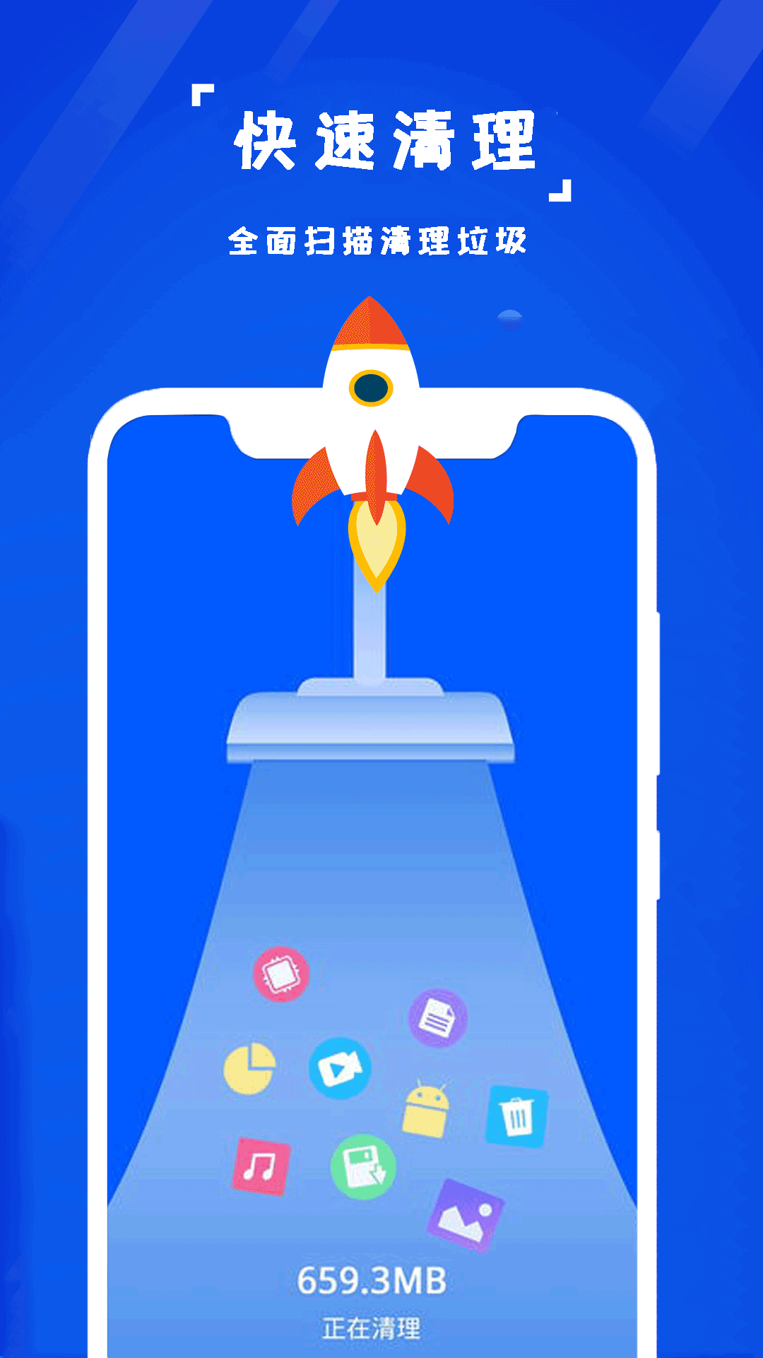 精彩截图-手机清理垃圾2026官方新版