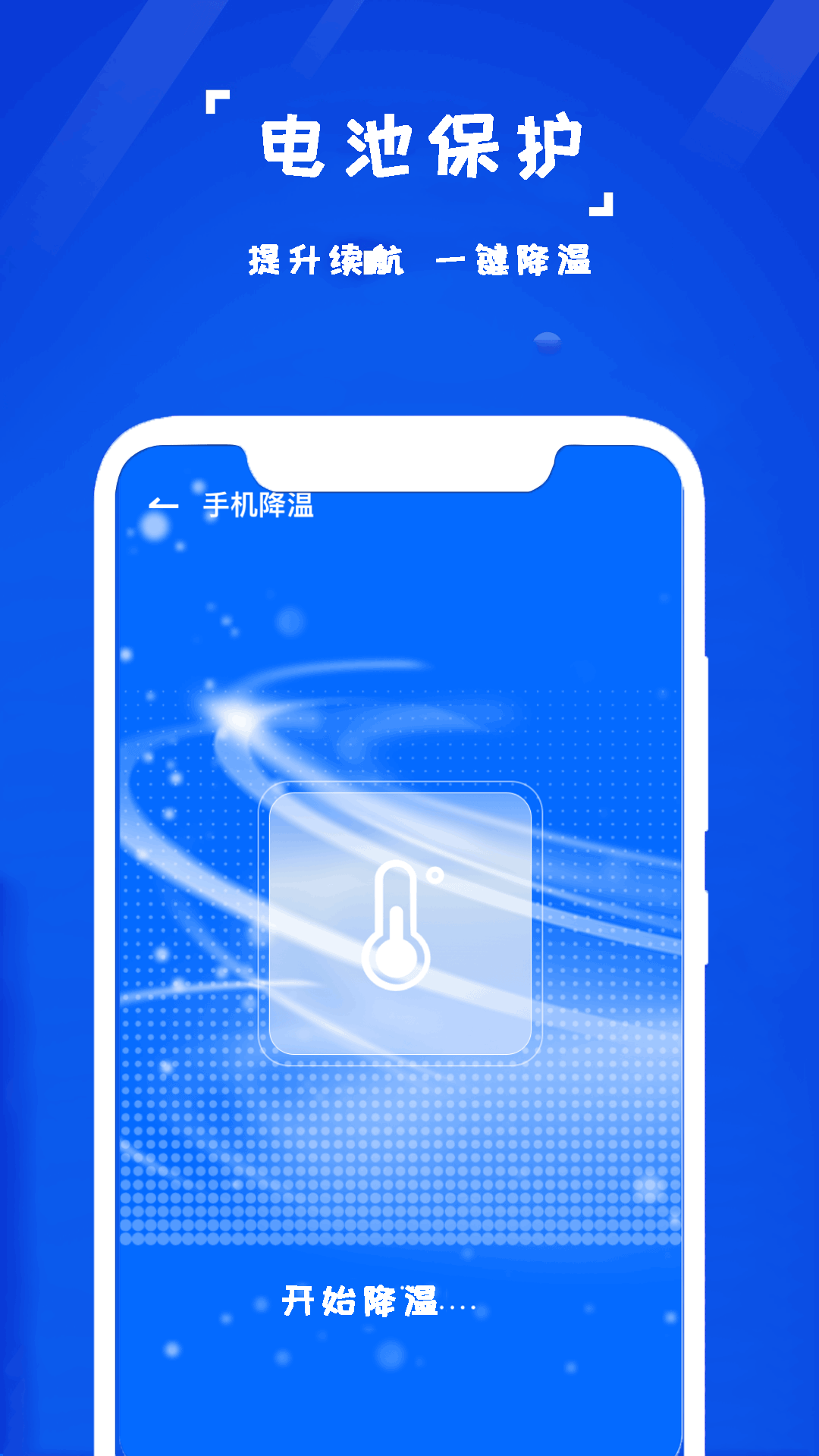 精彩截图-手机清理垃圾2026官方新版