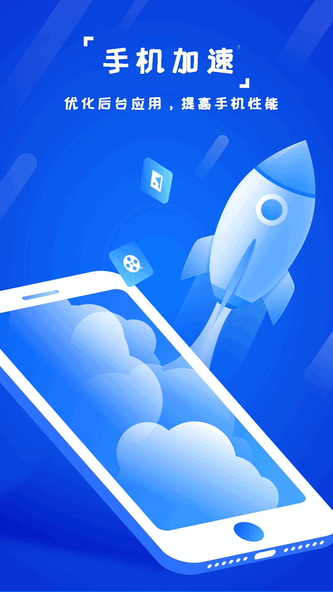 精彩截图-手机清理垃圾2026官方新版