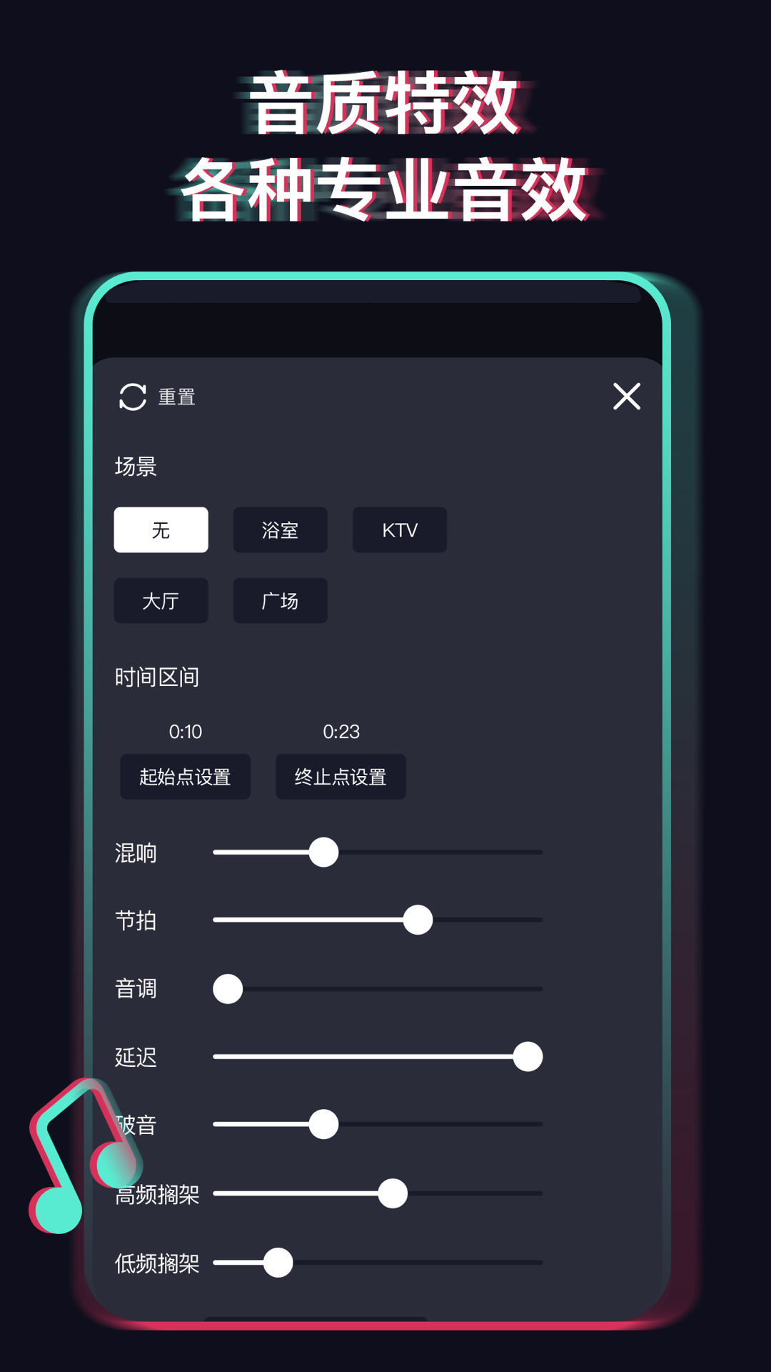 精彩截图-音乐提取器2026官方新版