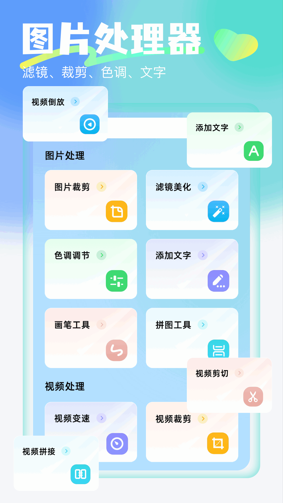 精彩截图-手机相册大师2026官方新版