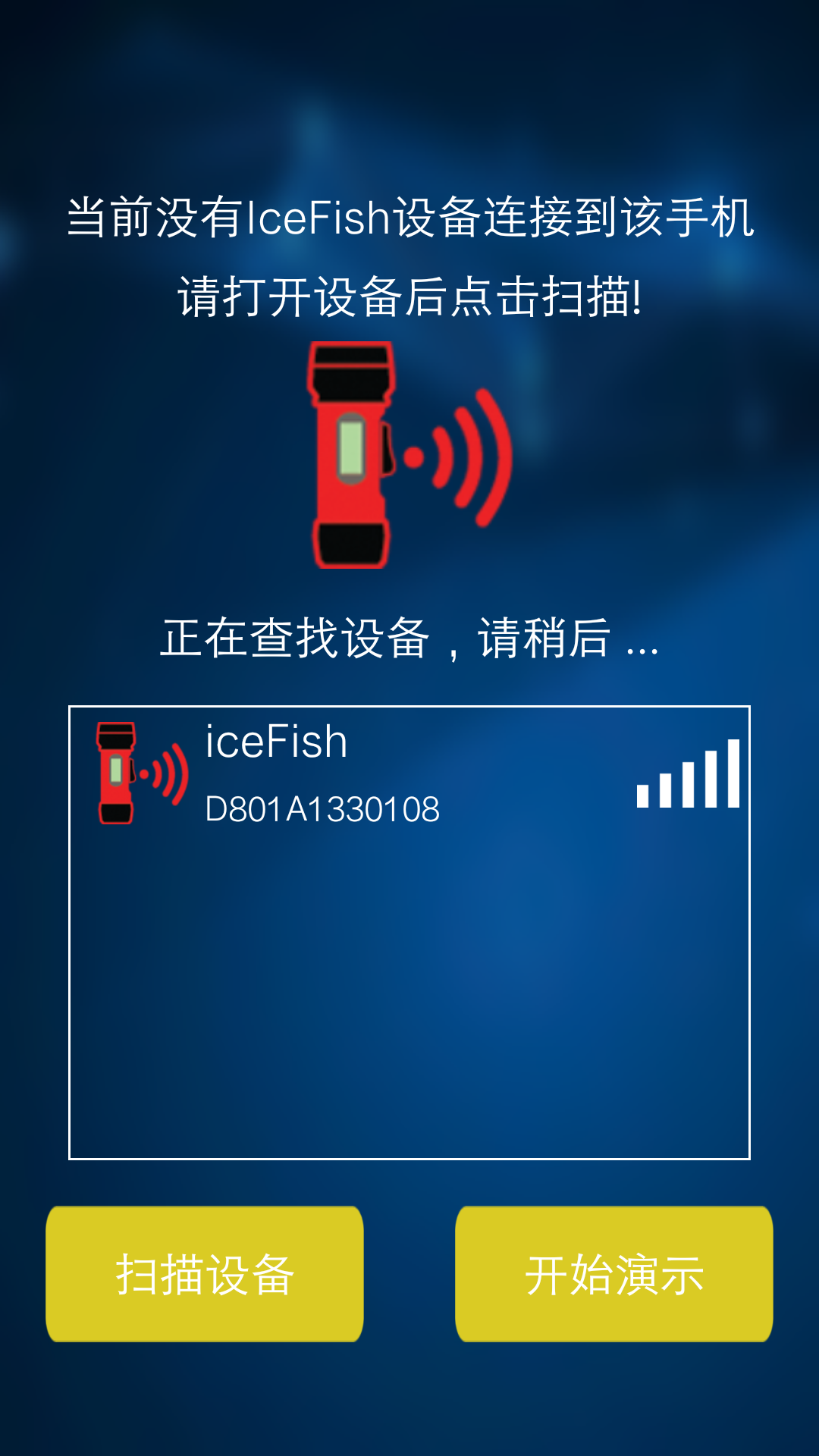 精彩截图-冰钓神探2026官方新版