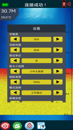 精彩截图-冰钓神探2024官方新版