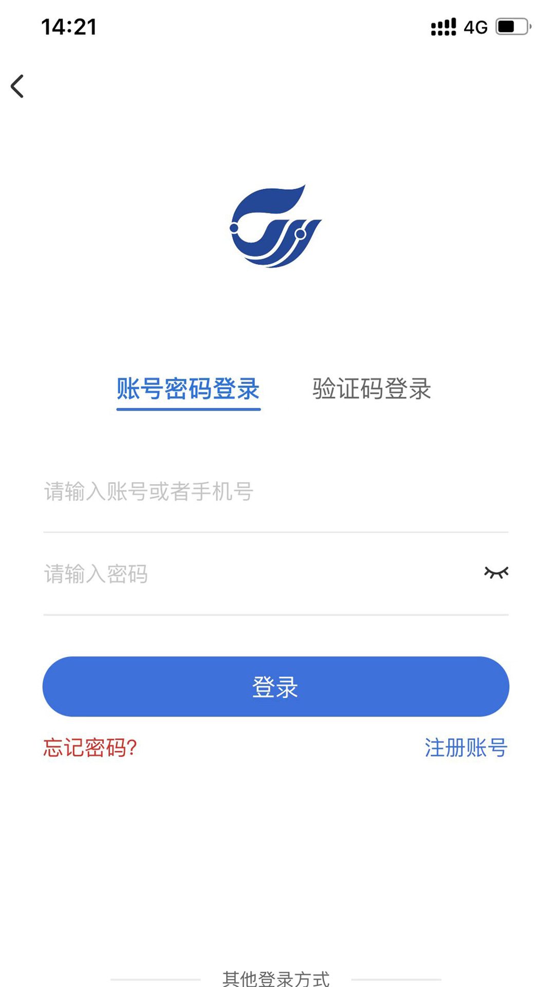 精彩截图-万华电商2025官方新版