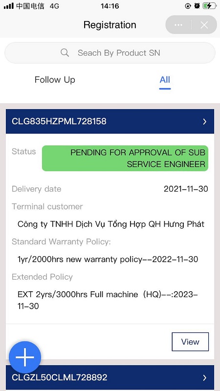 精彩截图-LiuGong Home2026官方新版
