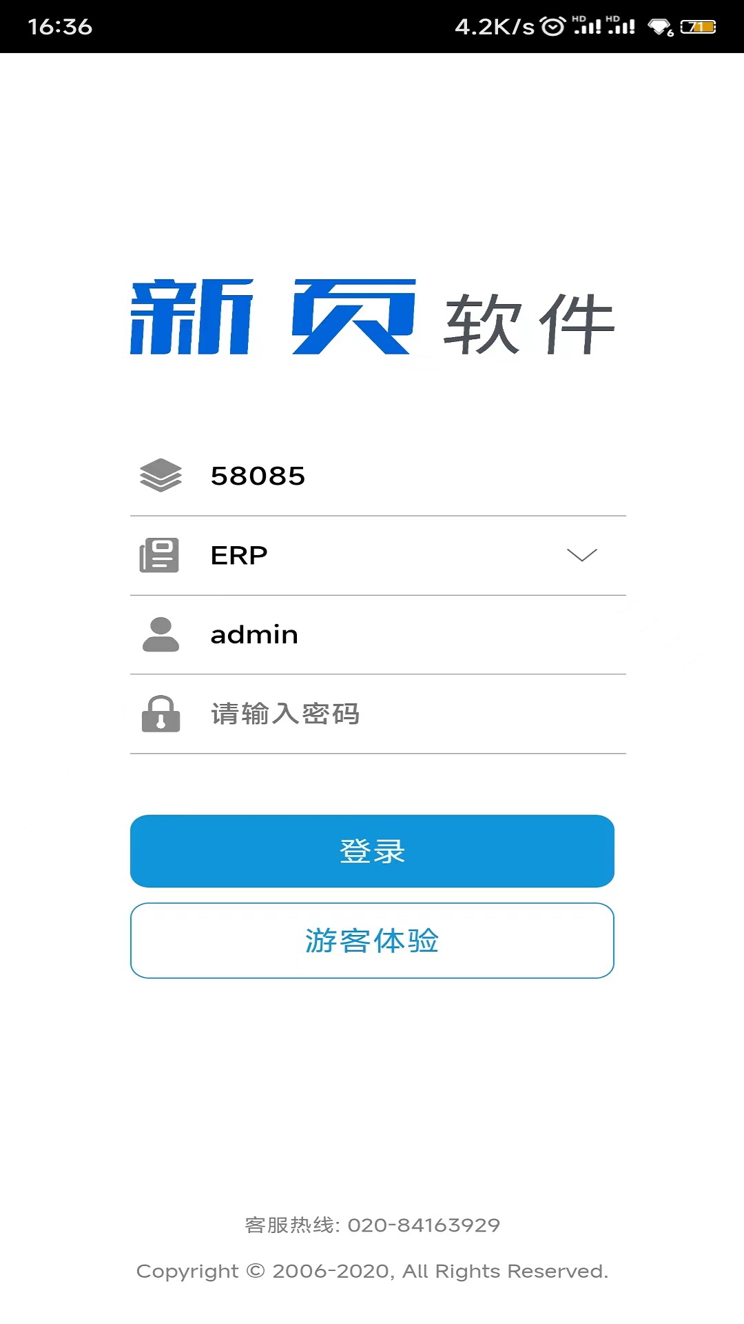 精彩截图-新页软件2026官方新版