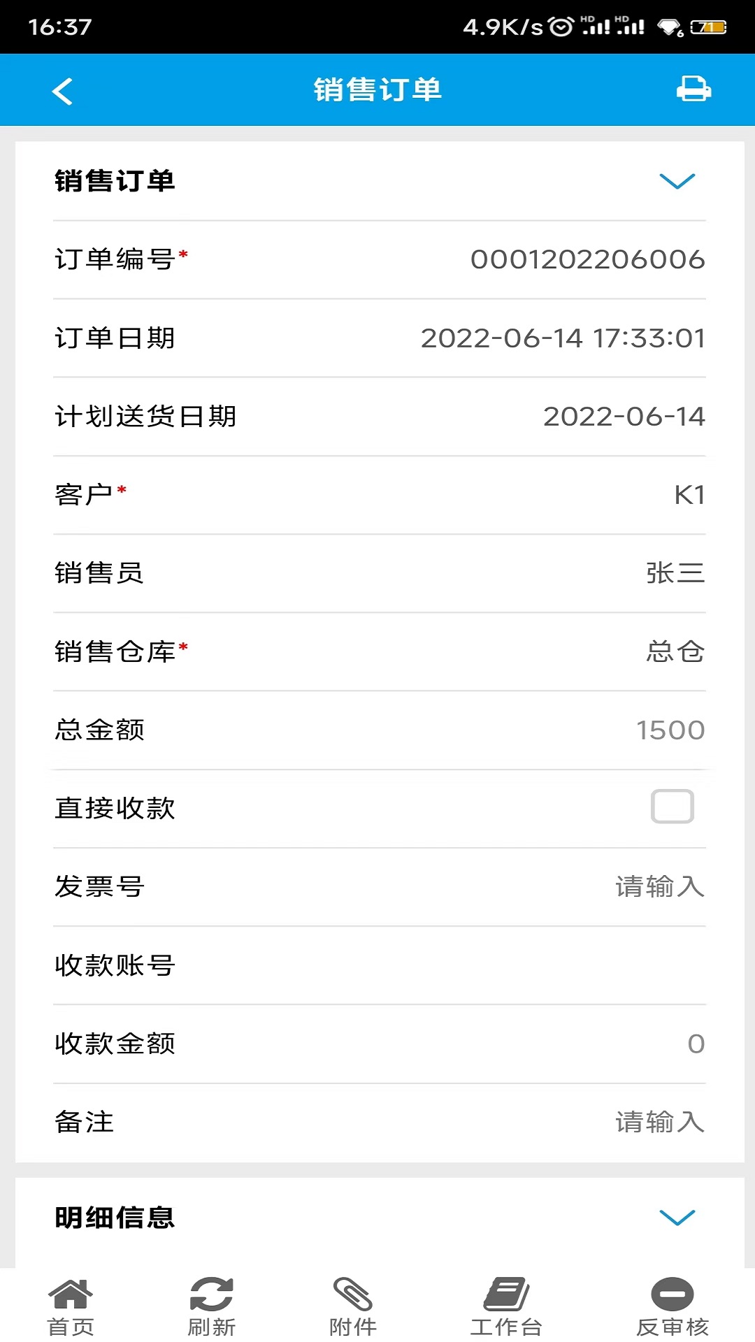 精彩截图-新页软件2026官方新版