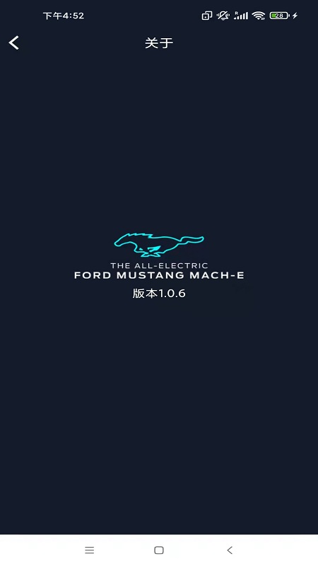 精彩截图-福特电马DVR2026官方新版