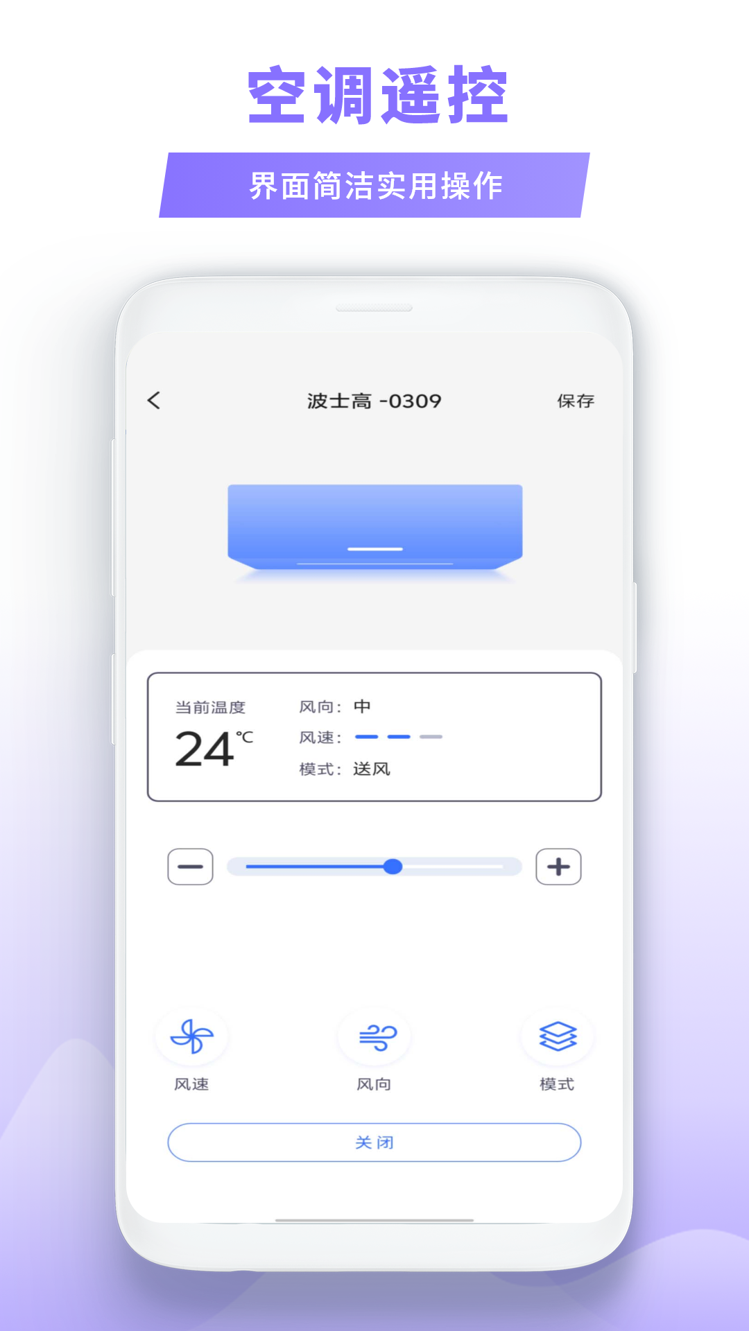精彩截图-免费手机遥控器大王2025官方新版