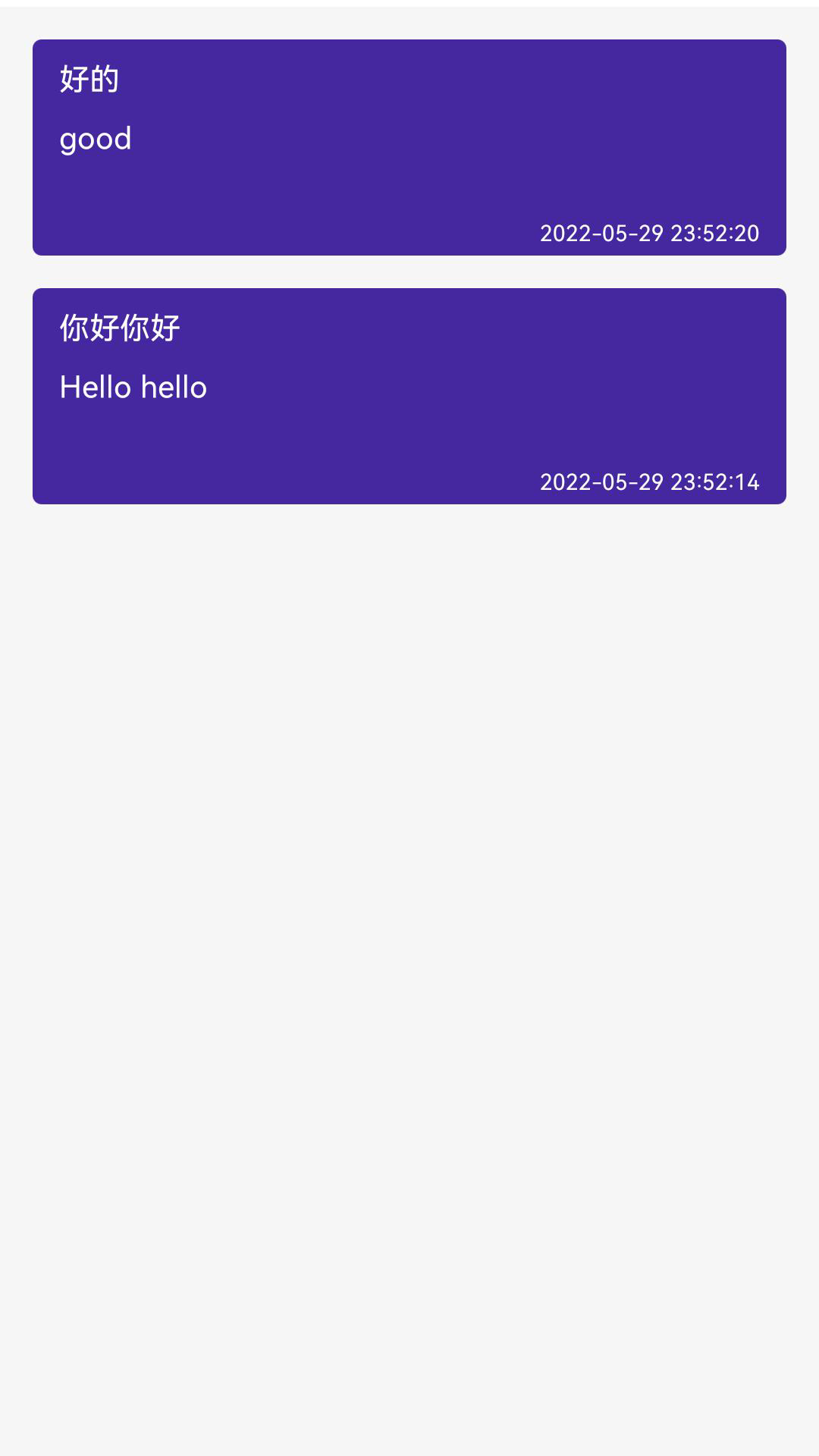 精彩截图-语音翻译2026官方新版