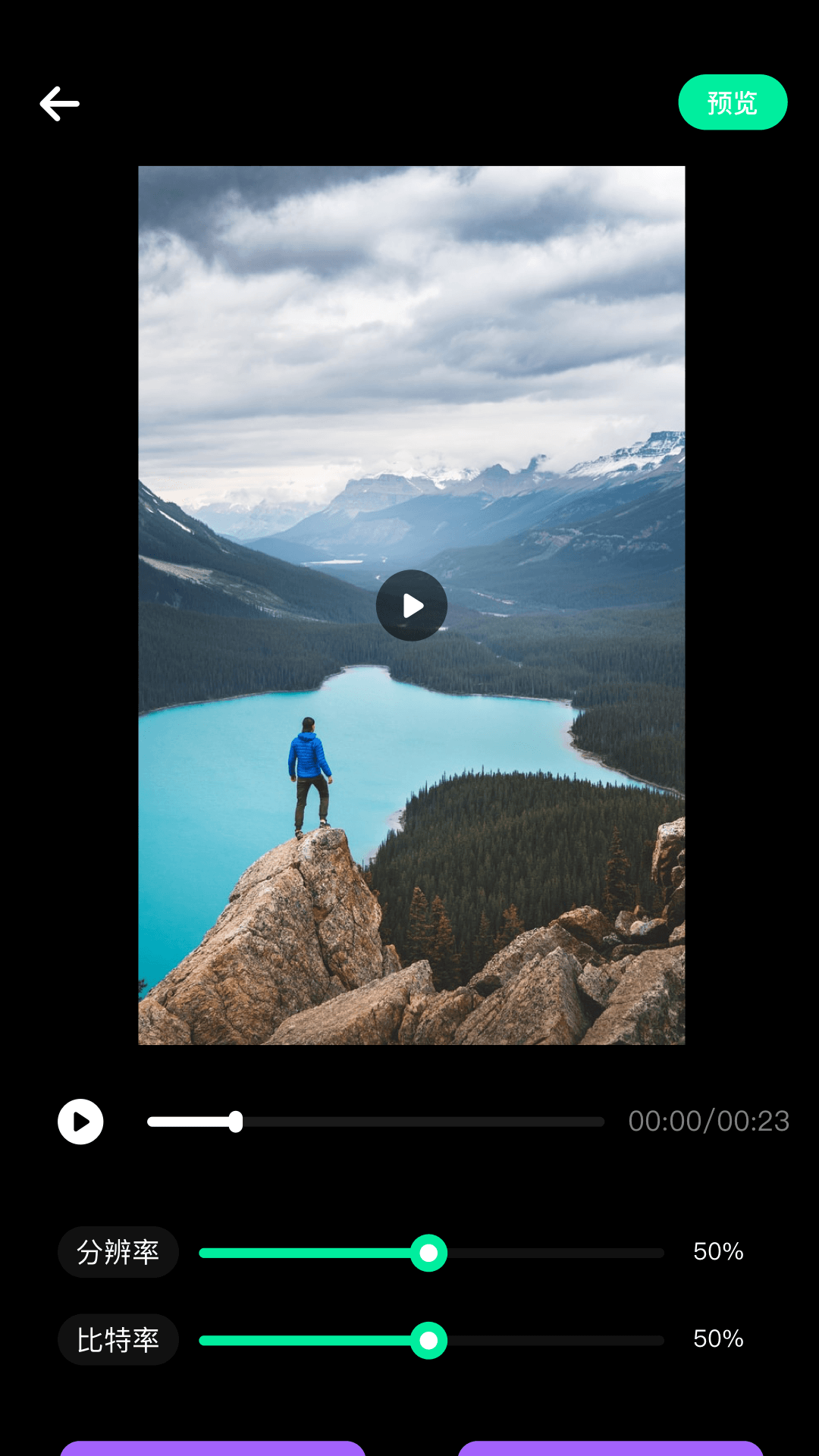 精彩截图-手机克隆换机助手2026官方新版
