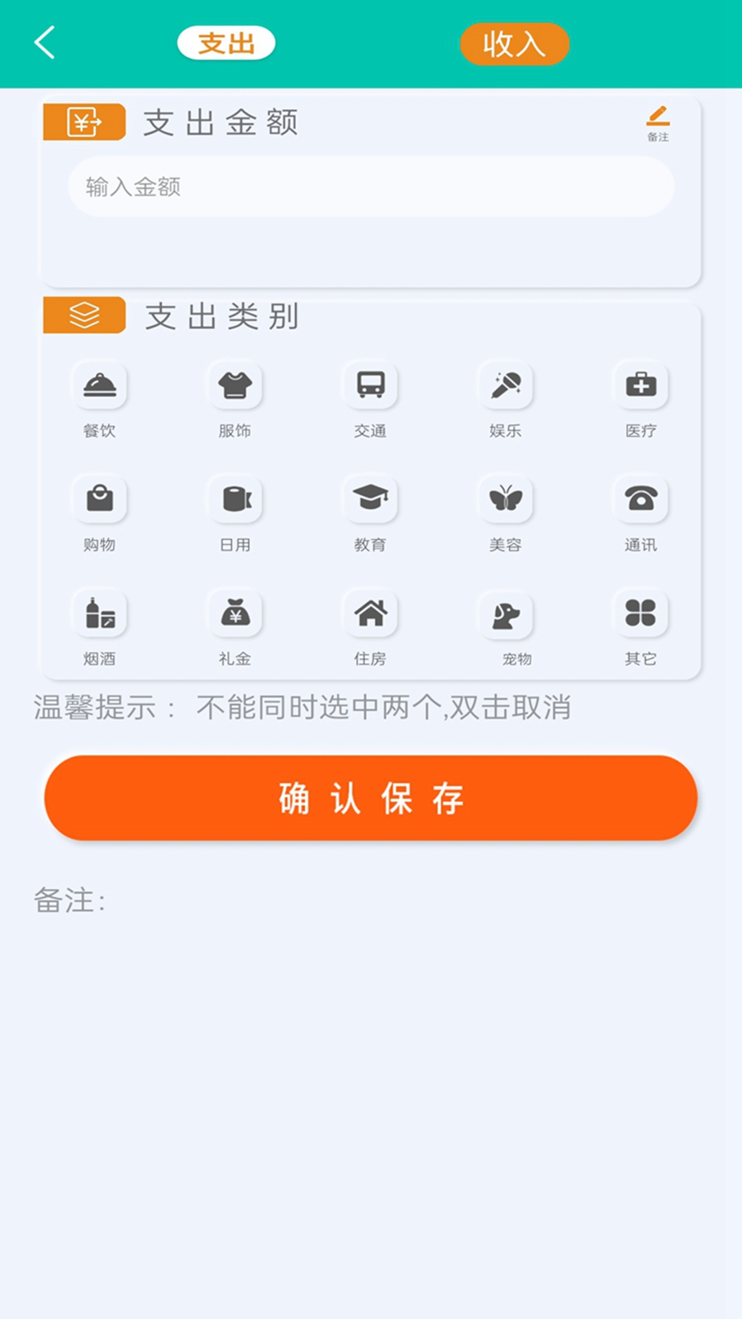 精彩截图-万能计算器助手2026官方新版