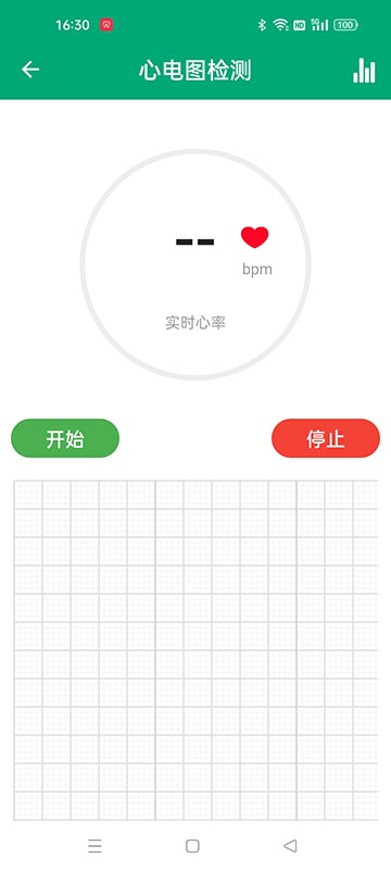 精彩截图-DM Fit2024官方新版
