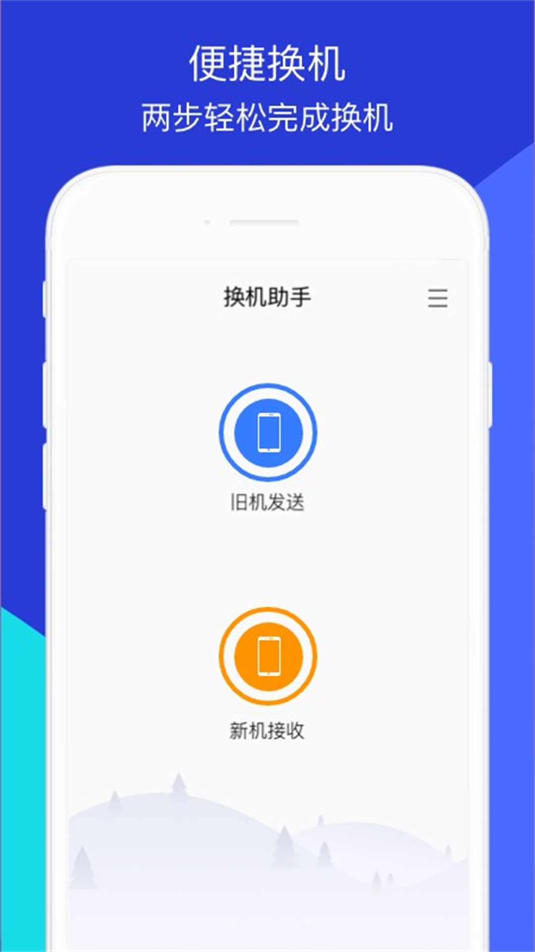 精彩截图-玩机助手2026官方新版