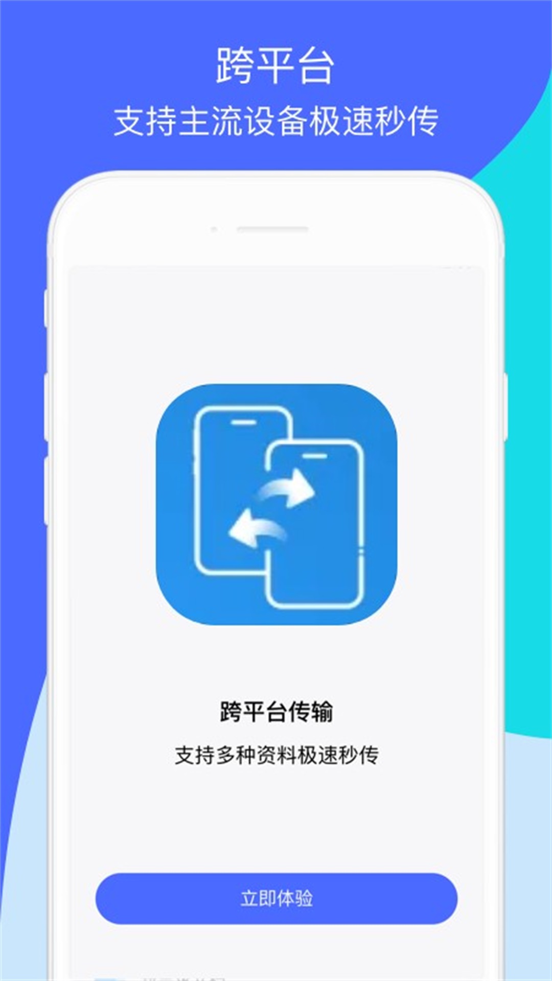 精彩截图-玩机助手2026官方新版