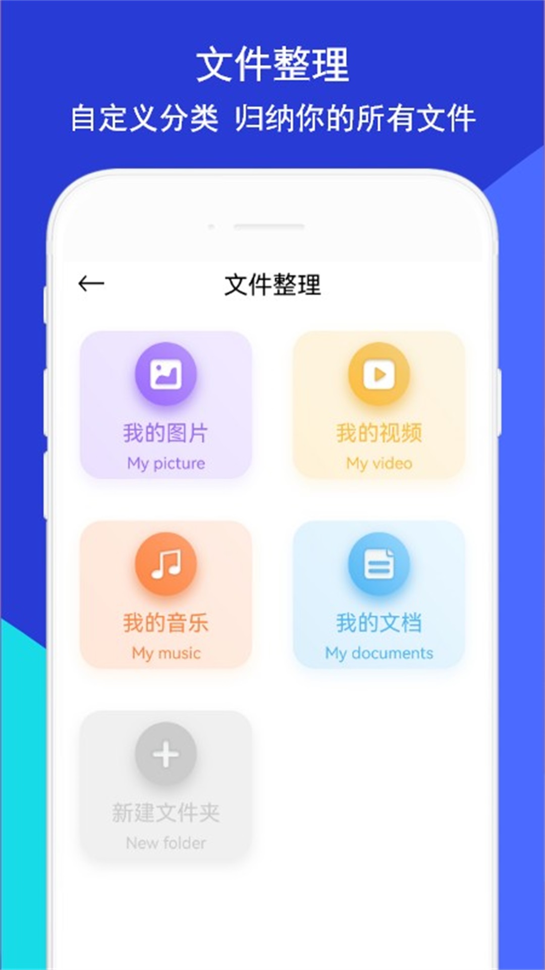 精彩截图-玩机助手2026官方新版