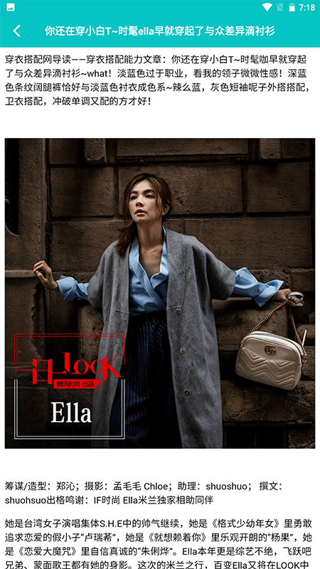 精彩截图-个性女王秀2026官方新版