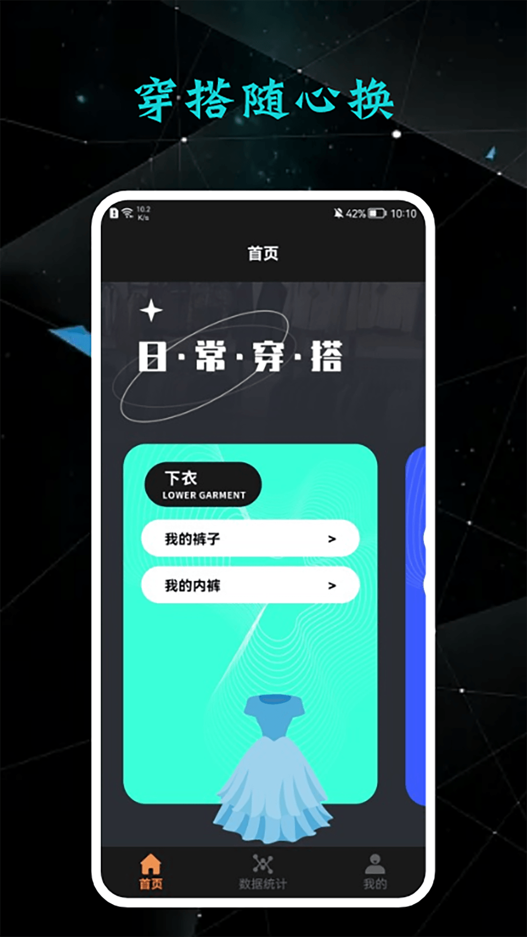 精彩截图-收纳达人2026官方新版