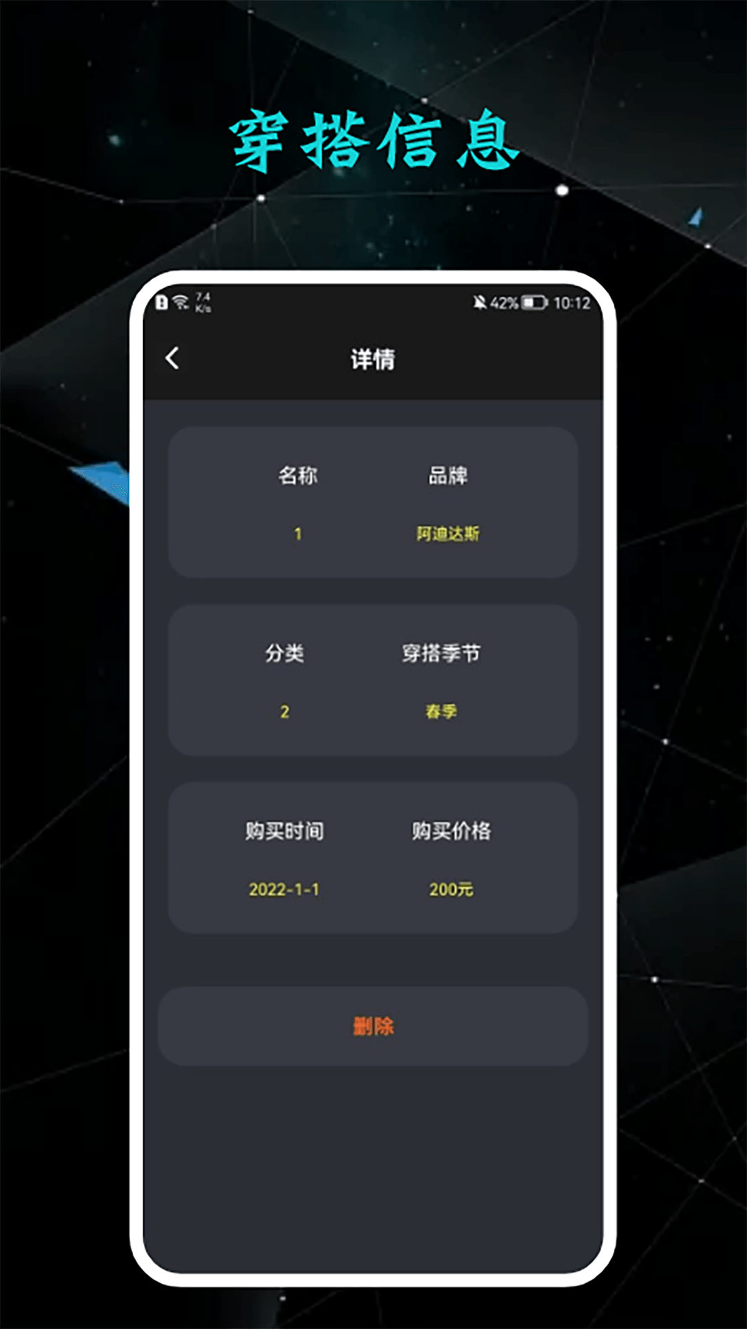 精彩截图-收纳达人2026官方新版