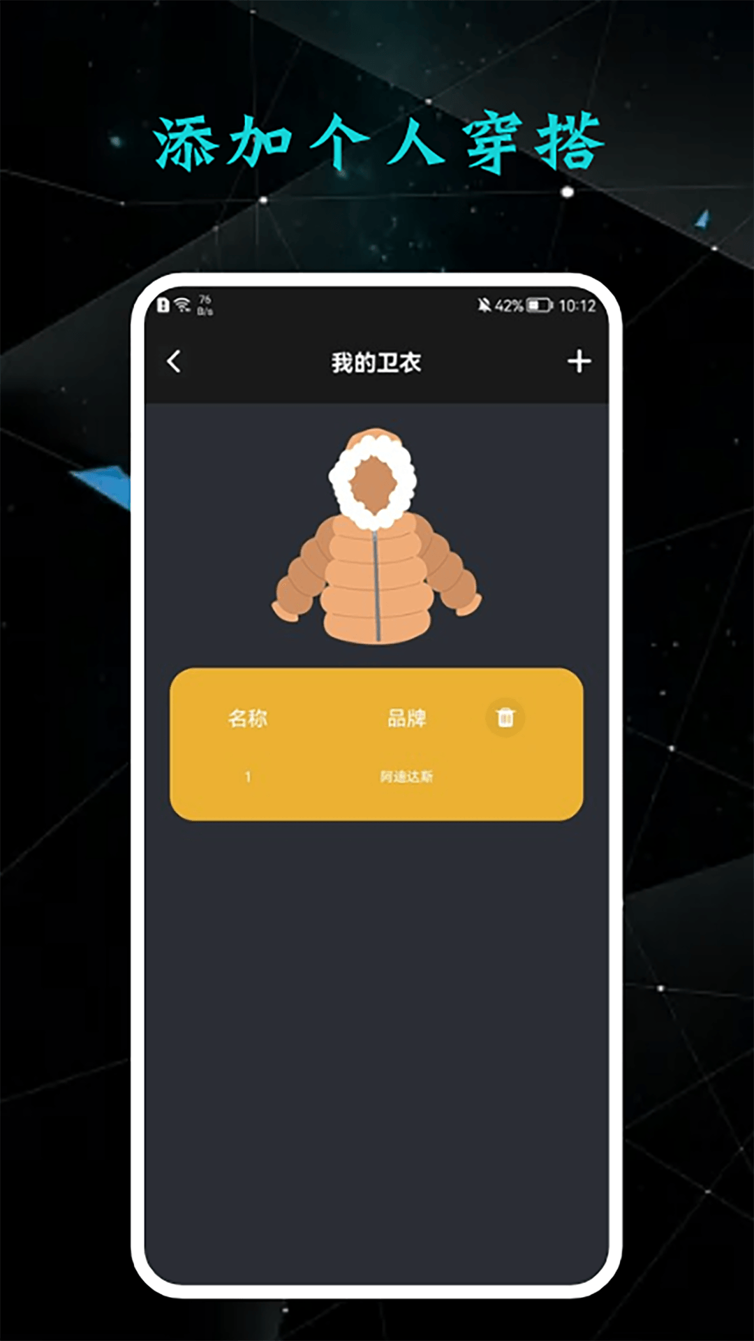 精彩截图-收纳达人2026官方新版