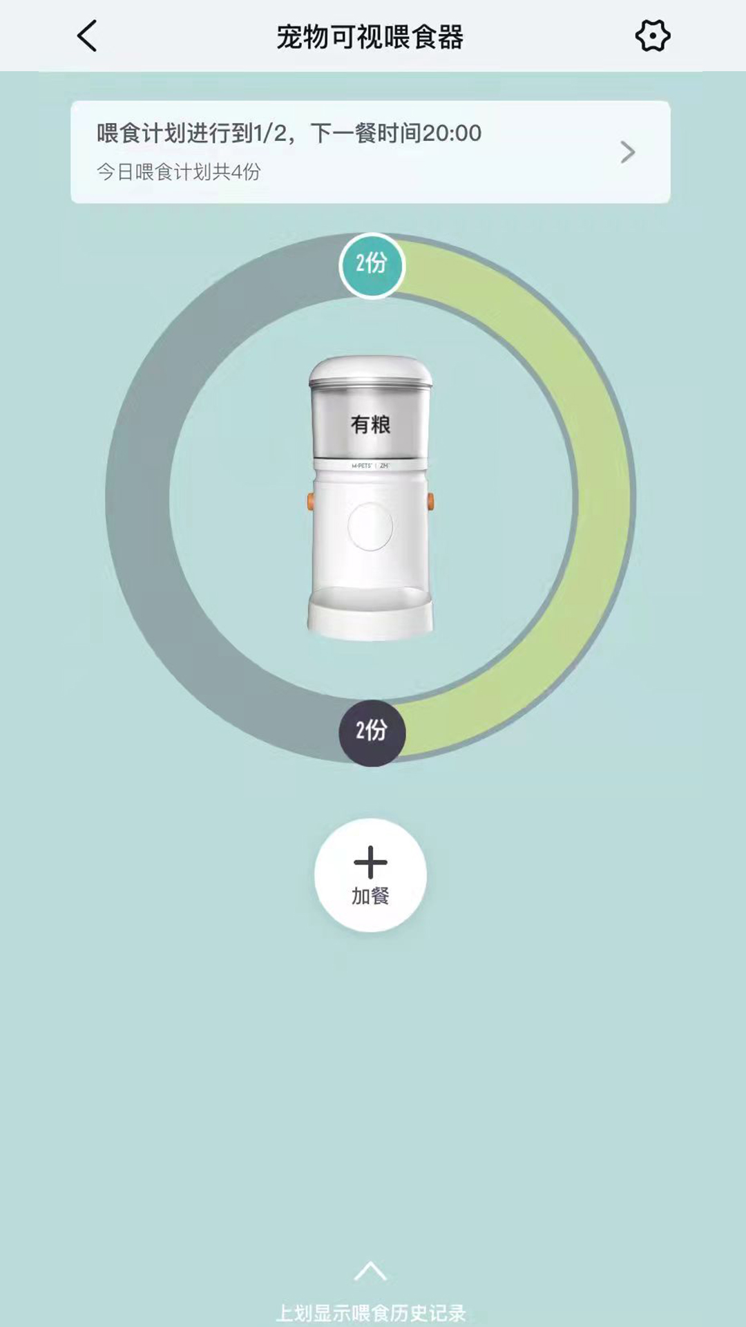 精彩截图-中恒宠物2026官方新版