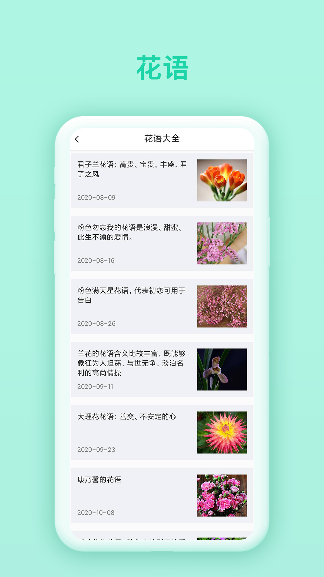 精彩截图-万物识别2026官方新版