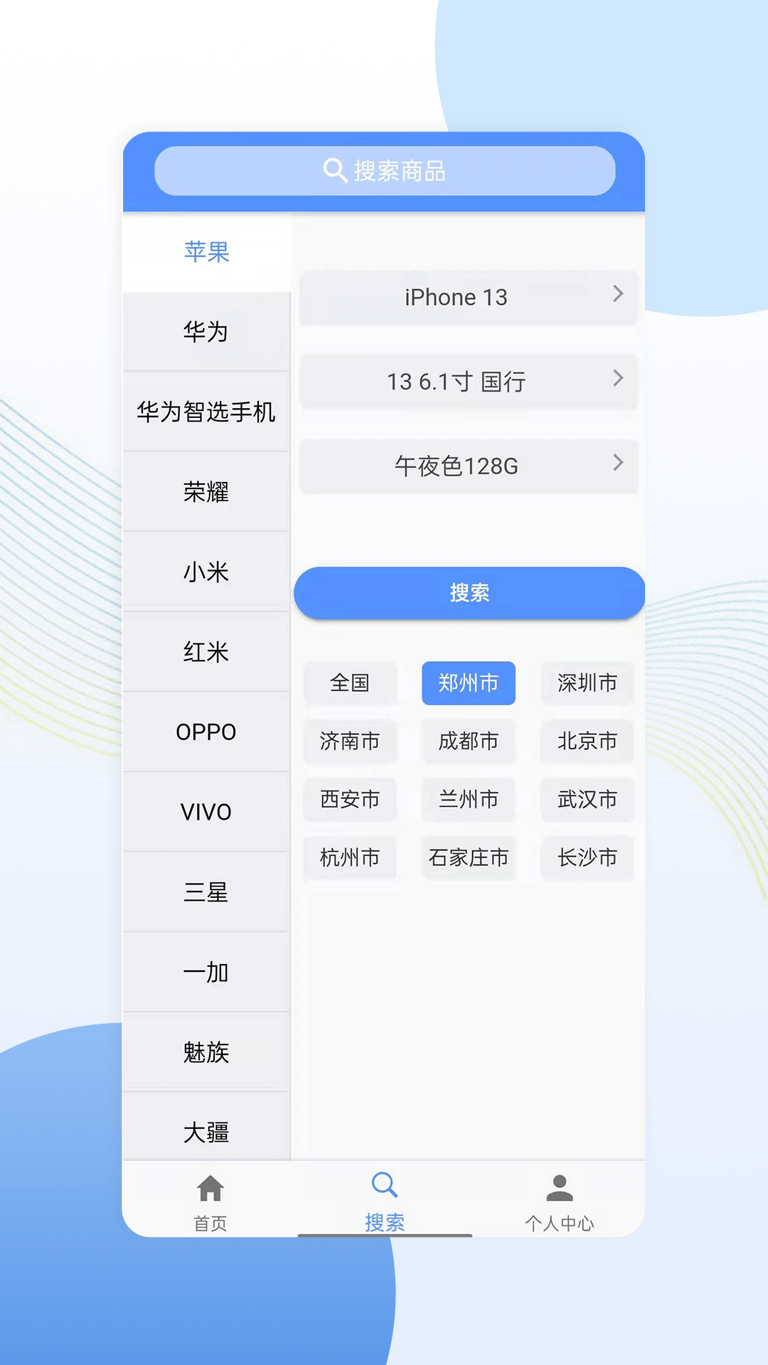 精彩截图-亿来通2025官方新版