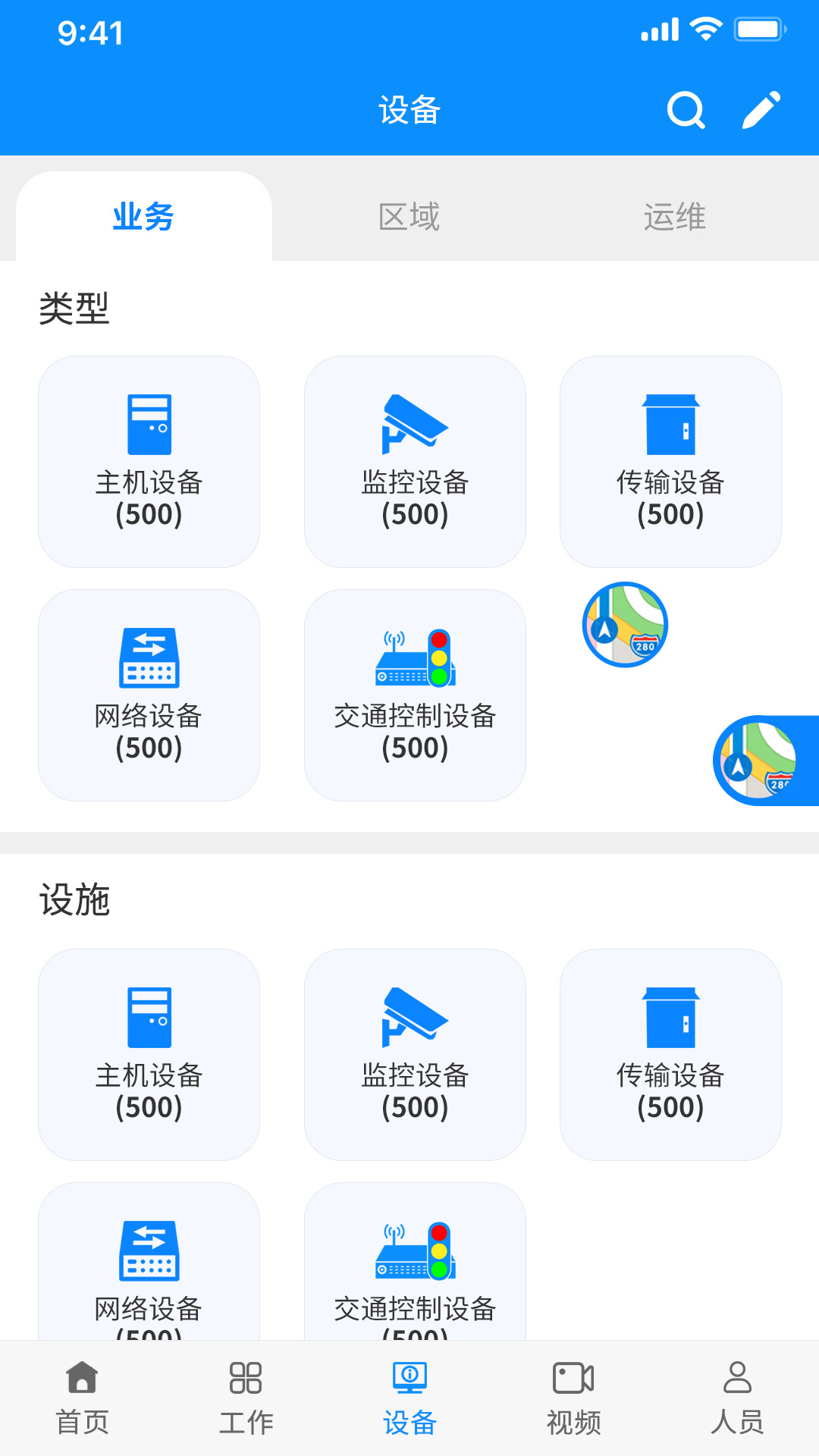 精彩截图-小智预警2025官方新版