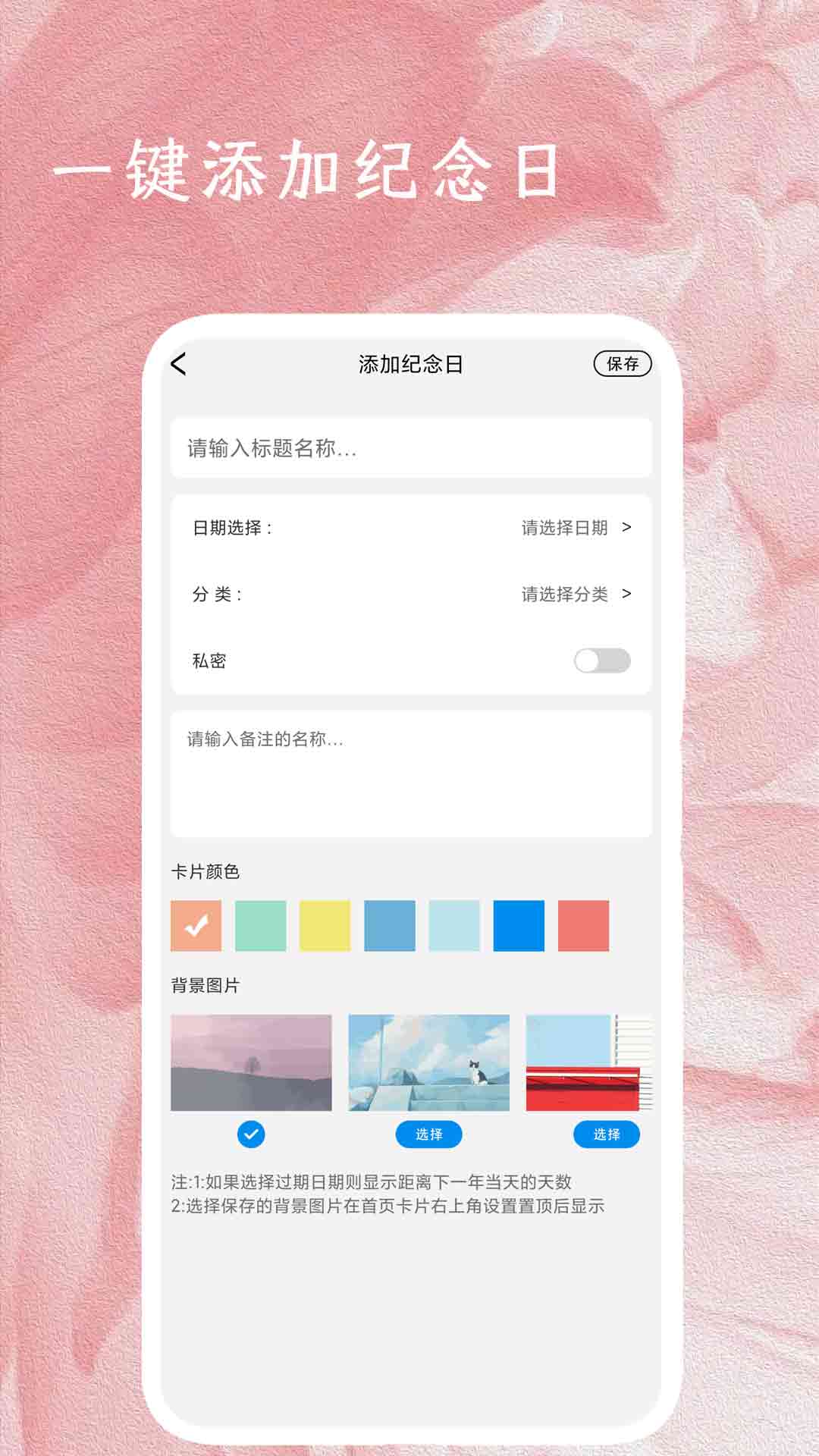 精彩截图-少女恋爱日记2026官方新版