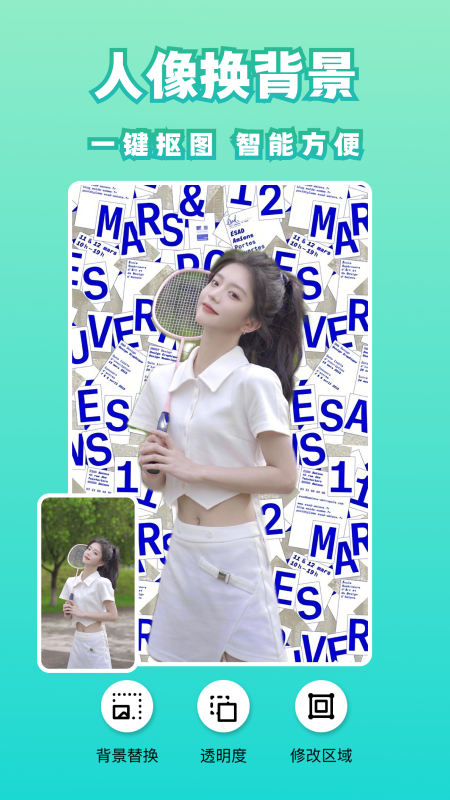 精彩截图-拼图高手2025官方新版