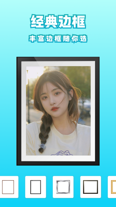 精彩截图-拼图高手2025官方新版