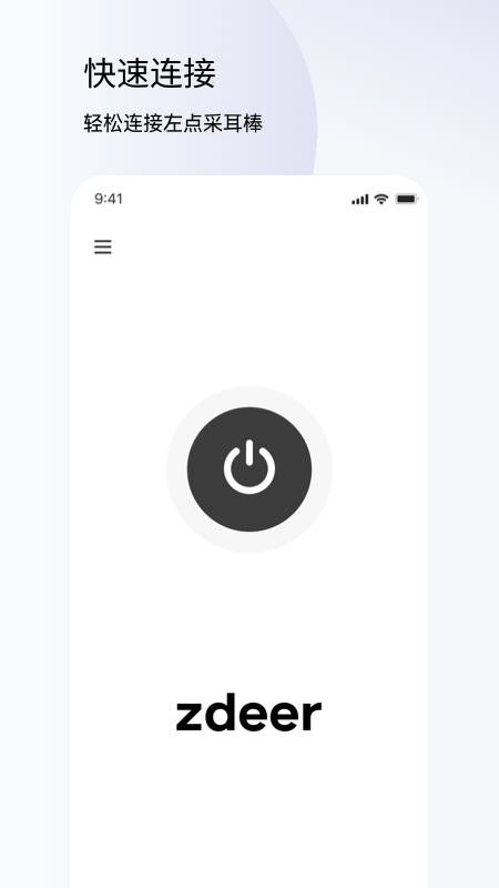 精彩截图-左点健康2026官方新版
