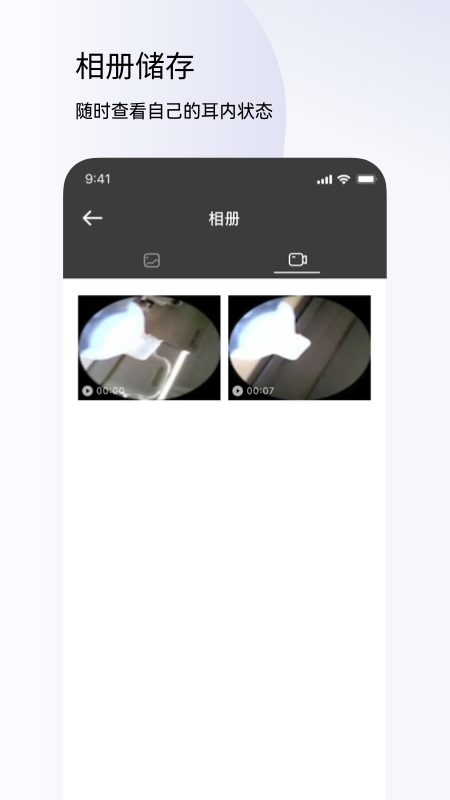 精彩截图-左点健康2026官方新版