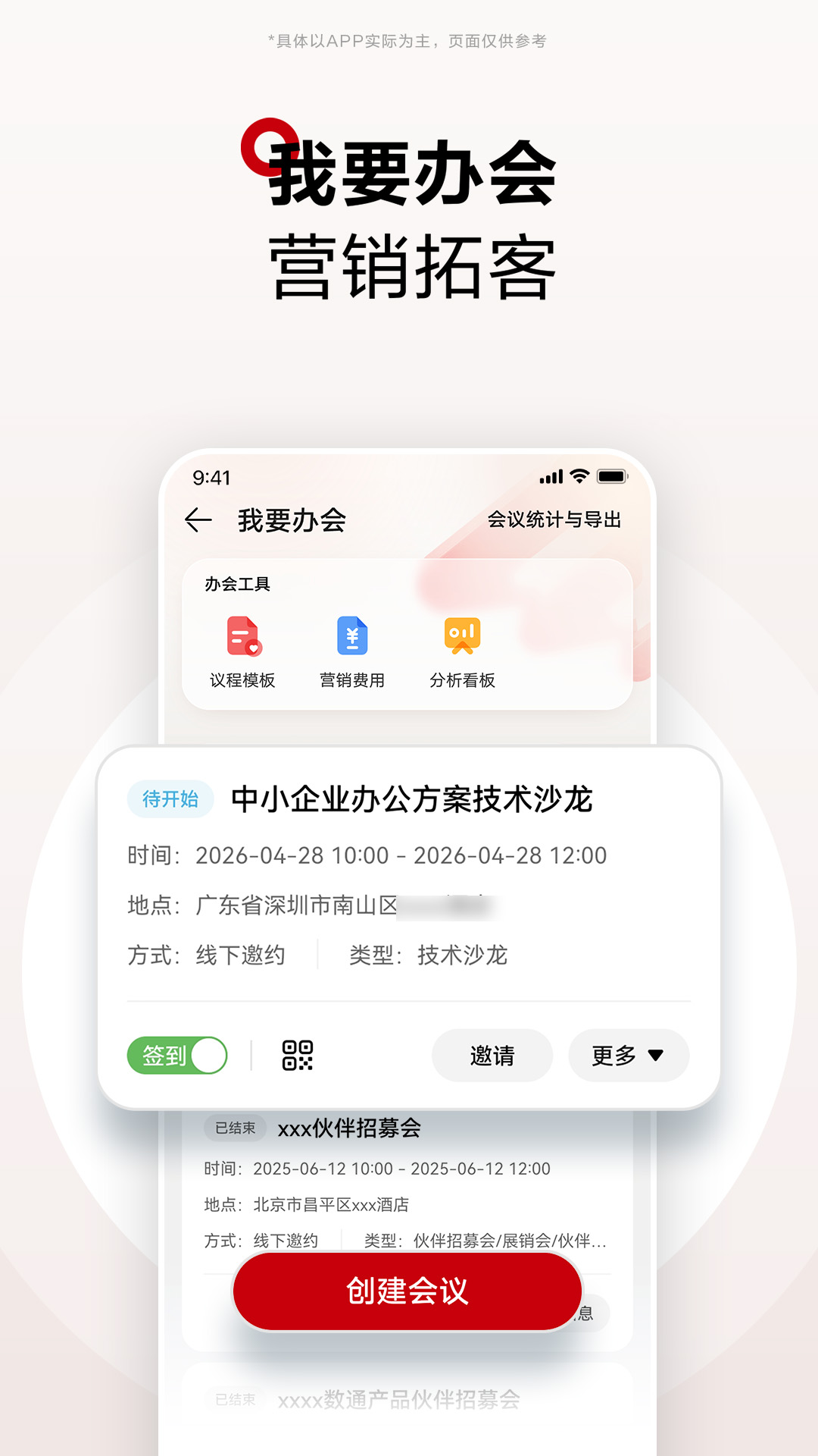 精彩截图-华为坤灵2026官方新版