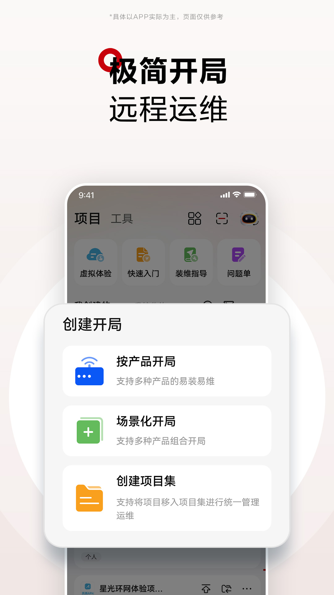 精彩截图-华为坤灵2026官方新版