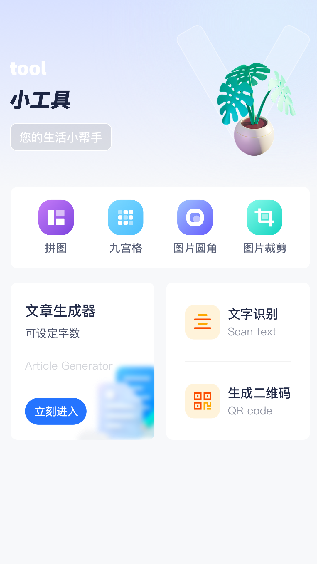 精彩截图-御书屋2026官方新版