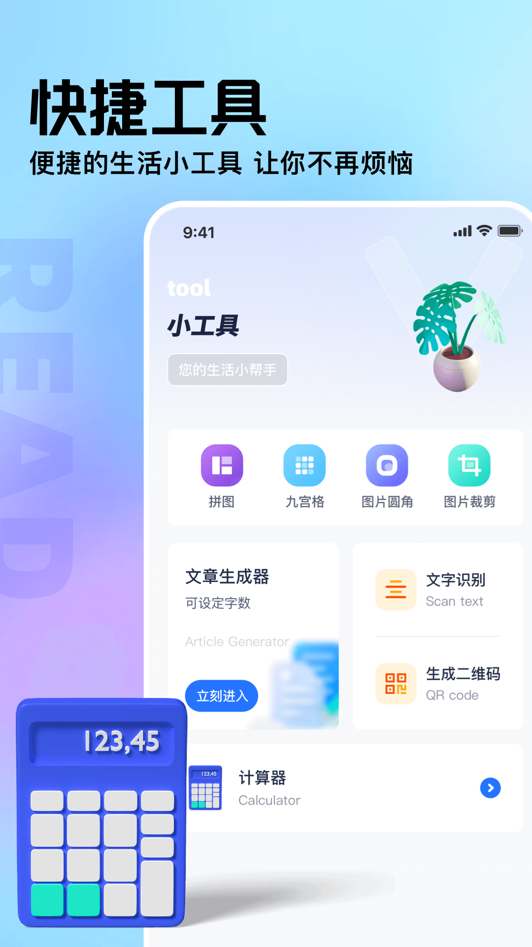 精彩截图-御书屋2025官方新版