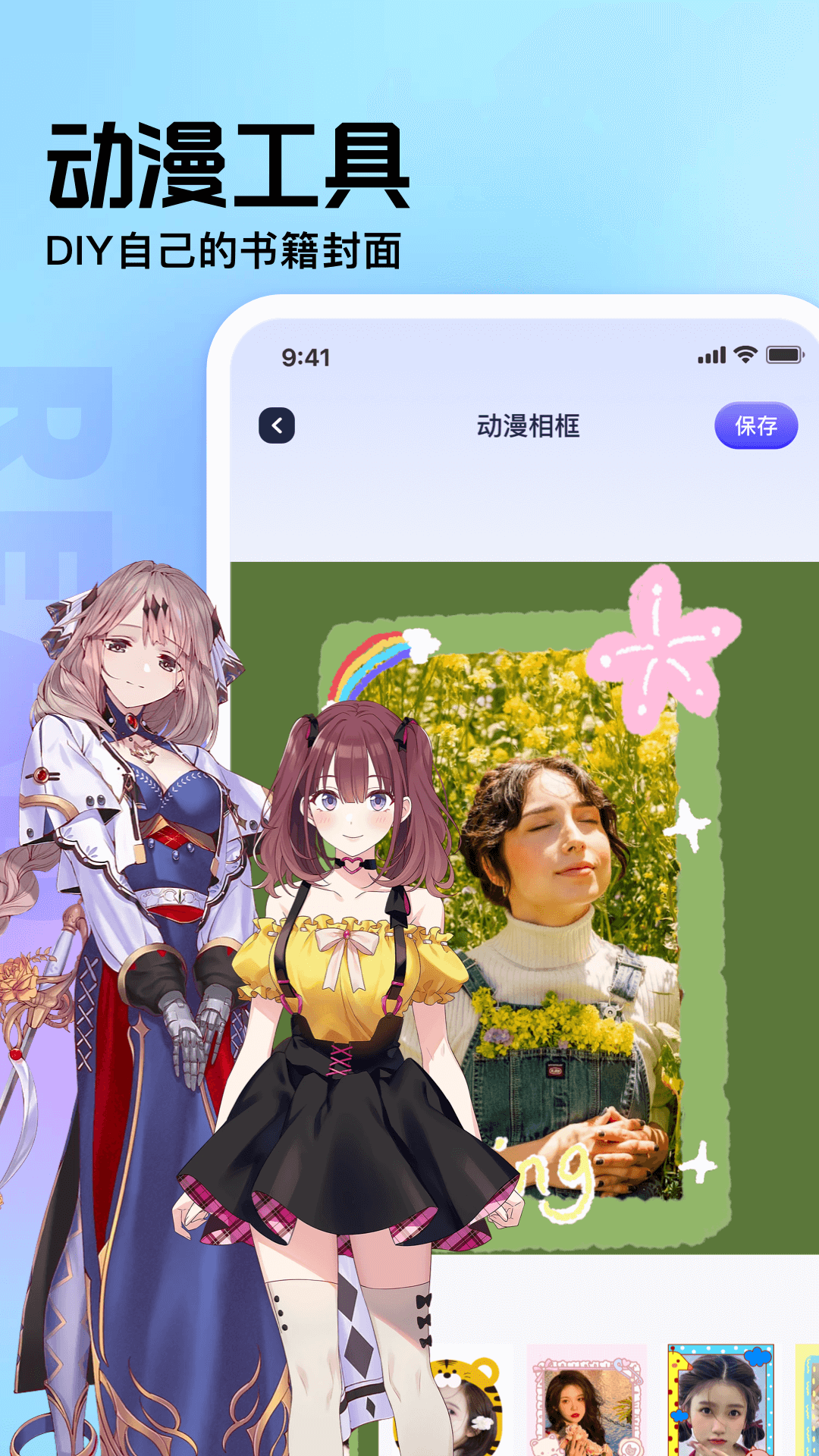精彩截图-御书屋2025官方新版