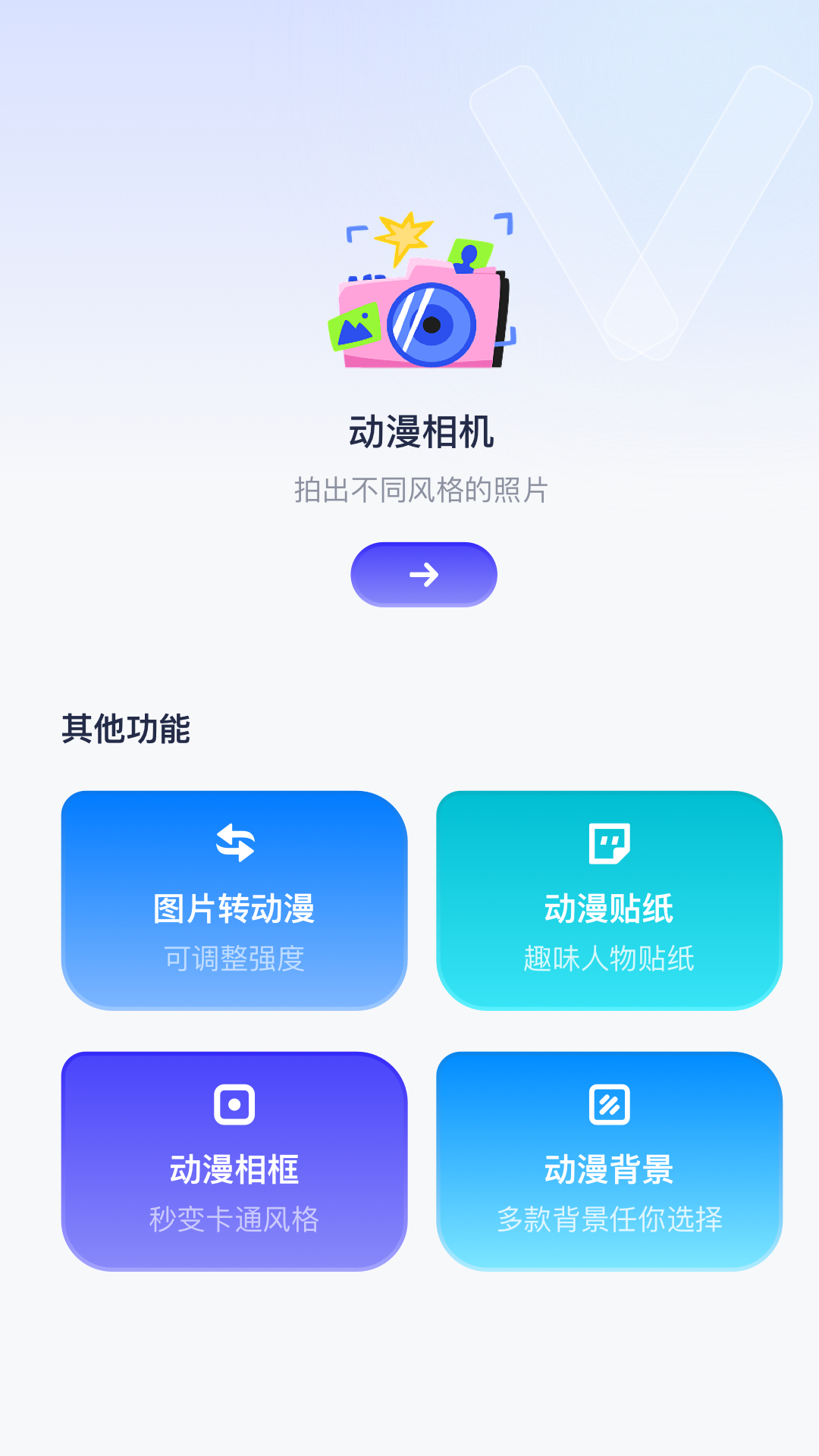 精彩截图-御书屋2026官方新版