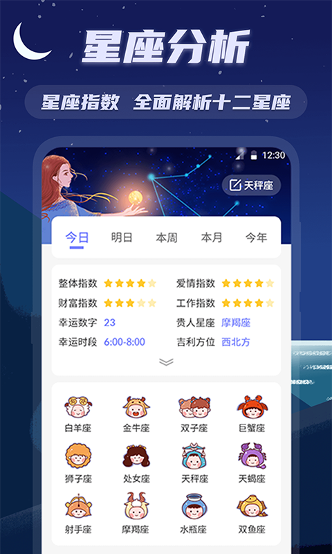 精彩截图-漂流瓶MailBox2025官方新版