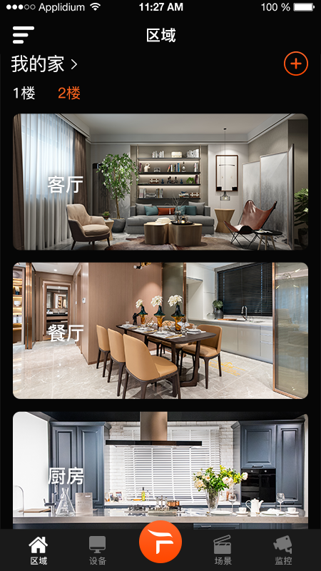 精彩截图-奥格飞瑞2025官方新版