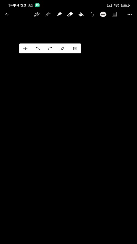 精彩截图-书写秀2026官方新版