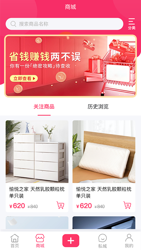 精彩截图-企视宝2026官方新版