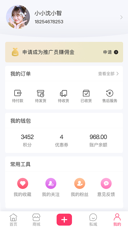 精彩截图-企视宝2026官方新版