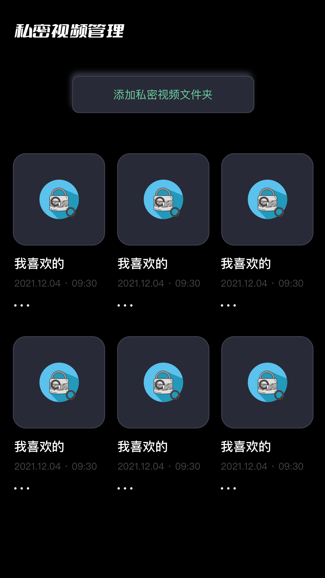 精彩截图-玲珑视频播放器2026官方新版